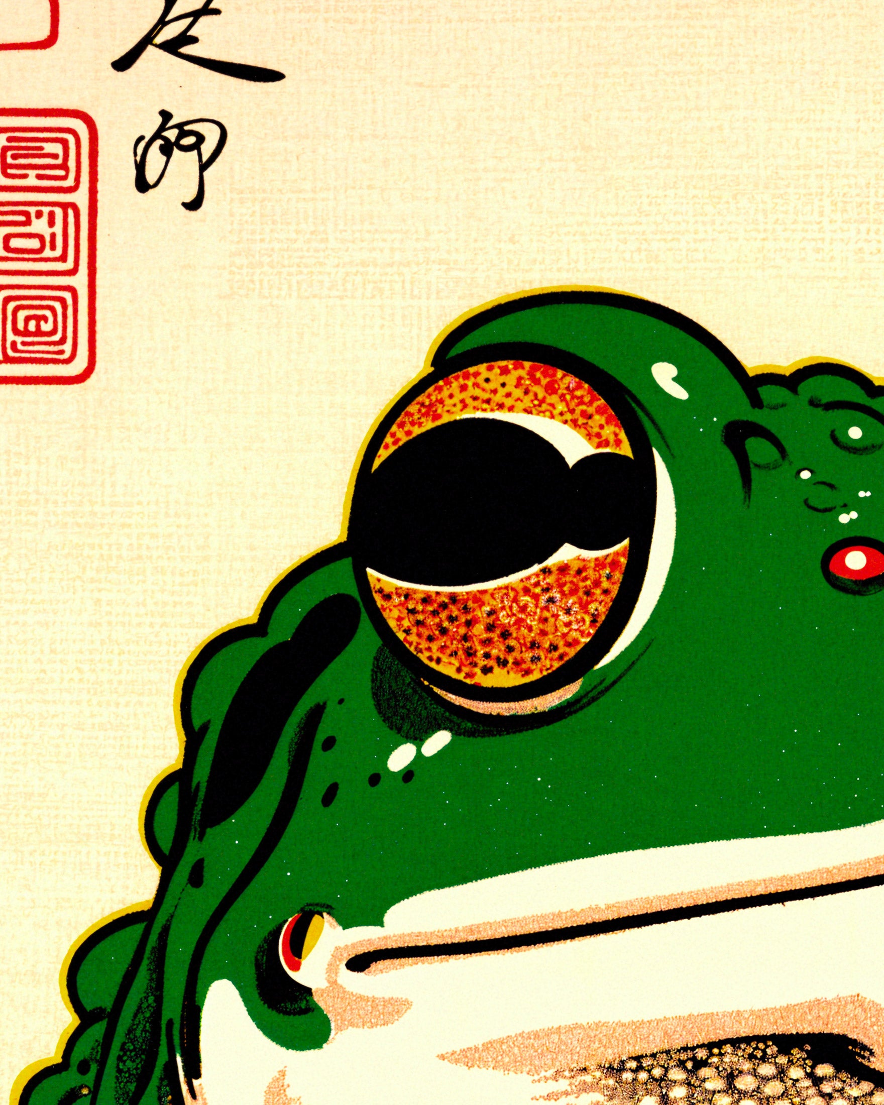 sapo-japones-02-poster